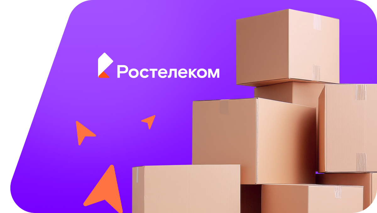 Переезд в новую квартирув село Молдовка (Краснодарский край)